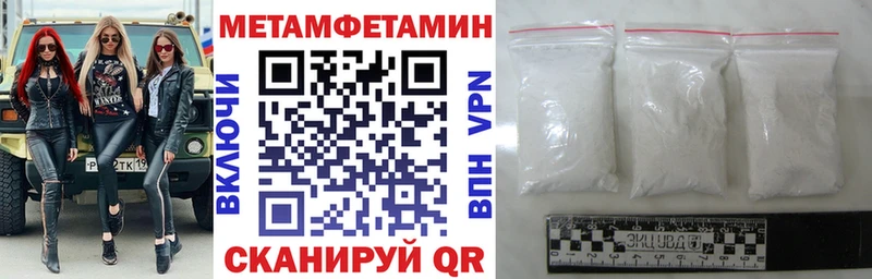 продажа наркотиков  Свирск  Амфетамин 98% 