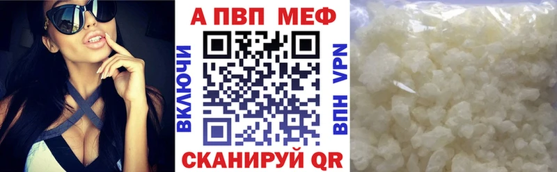 Alfa_PVP СК  где купить наркоту  Свирск 