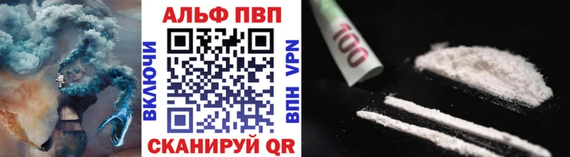 A-PVP мука Свирск