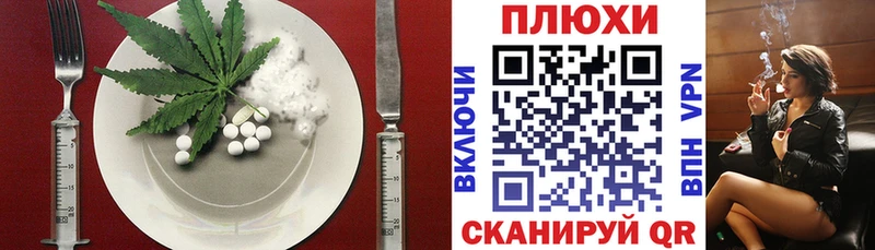 Cannafood марихуана  Свирск 