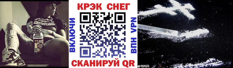 Cocaine VHQ  где найти   Свирск 