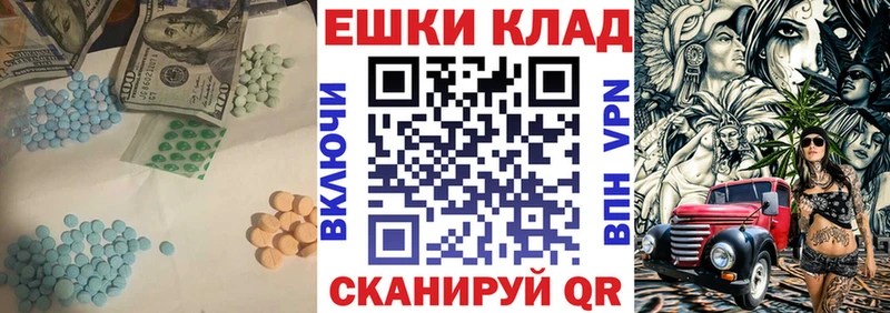Экстази mix  Свирск 