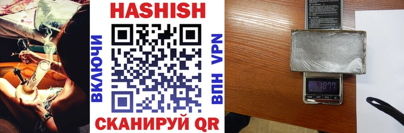 ГАШ хэш  даркнет телеграм  Свирск 