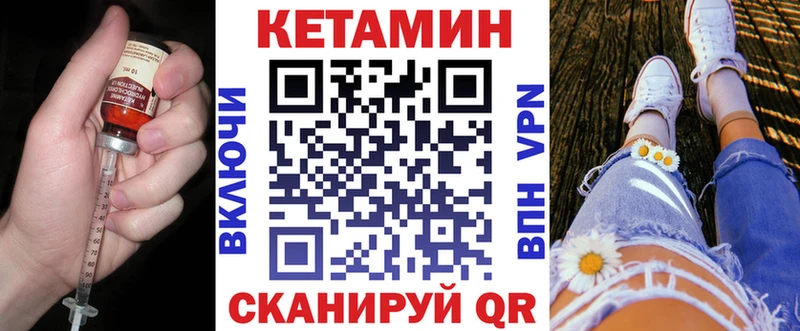 что такое наркотик  Свирск  Кетамин ketamine 