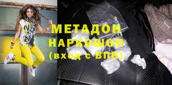 mix Нефтекумск