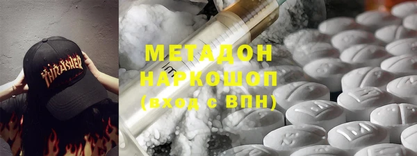 дмт Дмитров