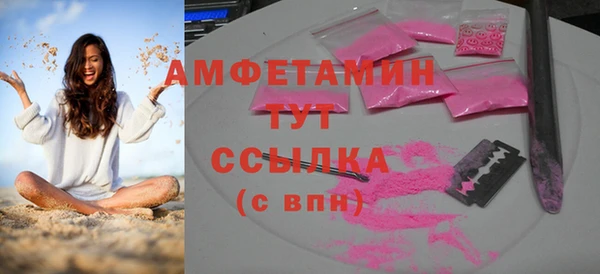экстази Елабуга