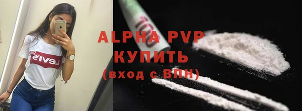 соль ск Елизово