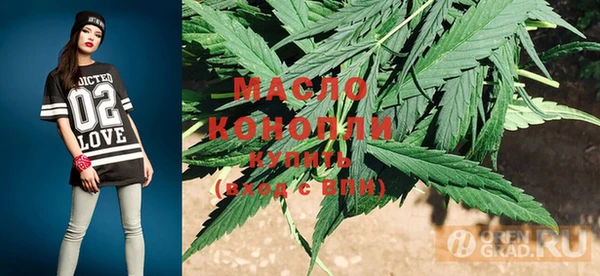 скорость mdpv Нефтегорск