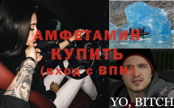 мефедрон VHQ Осташков