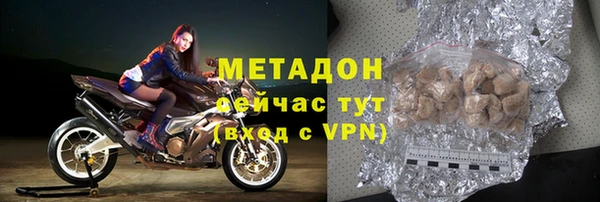 соль ск Елизово