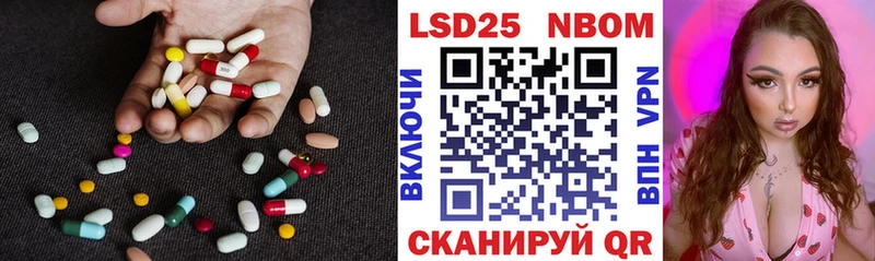 ЛСД экстази ecstasy закладка Свирск