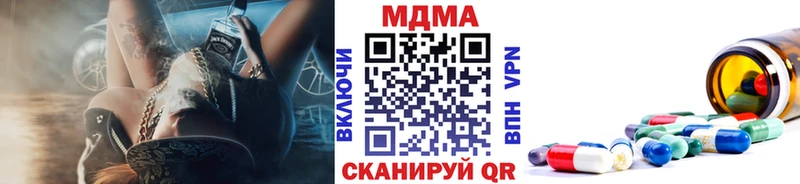МДМА Molly  Свирск 