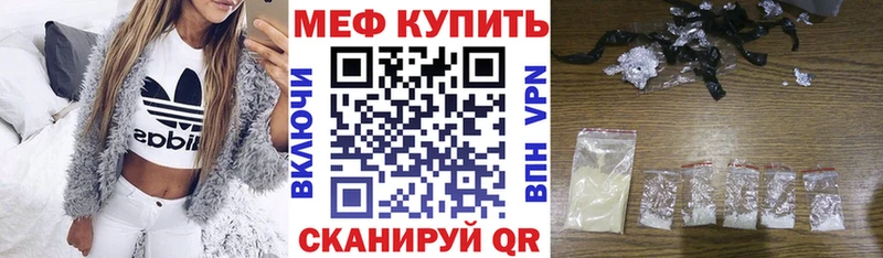 Меф мука  Свирск 