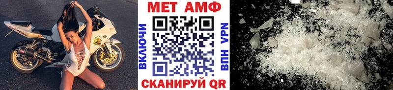 кракен маркетплейс  Свирск  МЕТАМФЕТАМИН пудра  купить наркотики сайты 