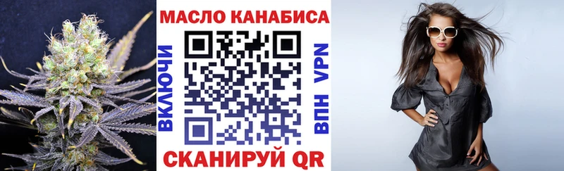 продажа наркотиков  Свирск  Дистиллят ТГК Wax 